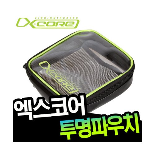 레드펄스 태안점 엑스코어-투명 파우치  찌케이스  XCP-01C